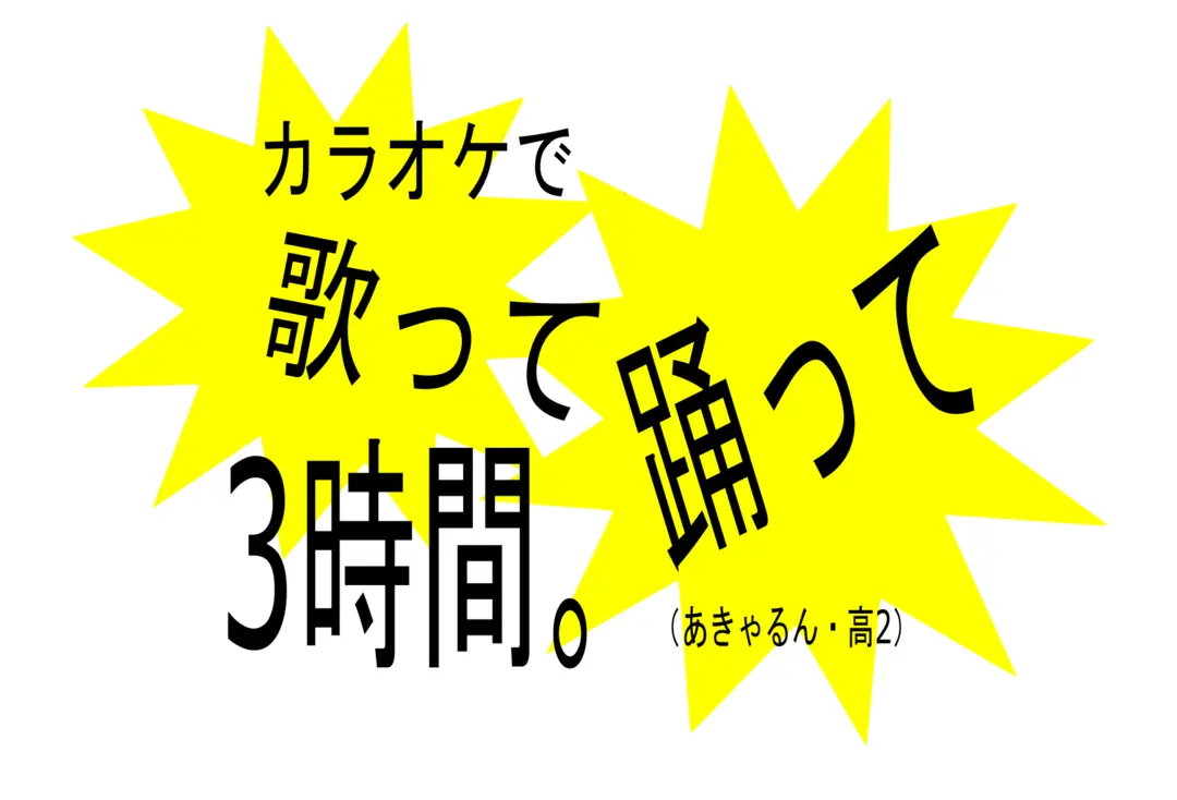 （人気過去記事再ＵＰ！）　こ、こんなコトの画像_5