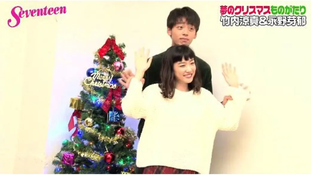 夢のクリスマスものがたり☆竹内涼真＆永野の画像_1