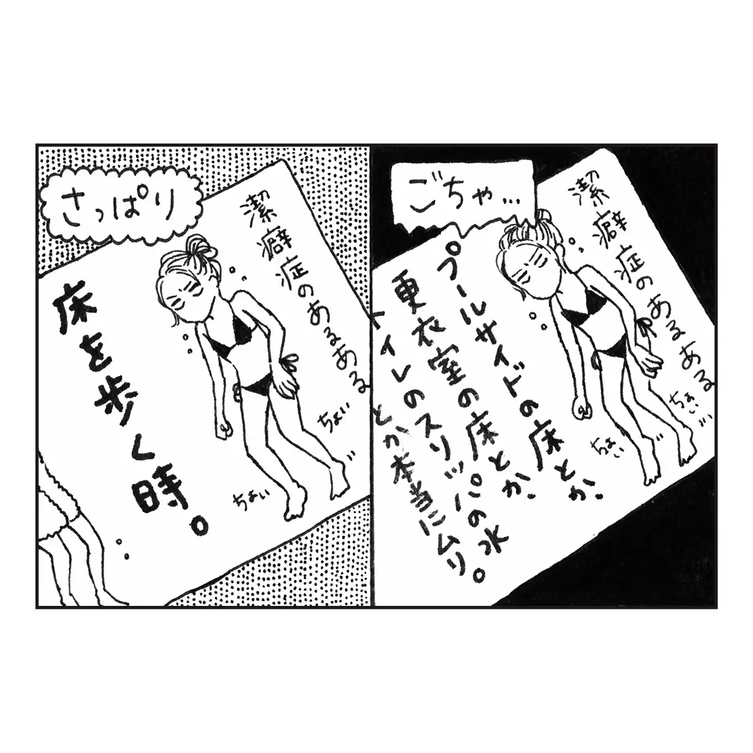 SNSで人気♡おひまるさんにマンガの描きの画像_4