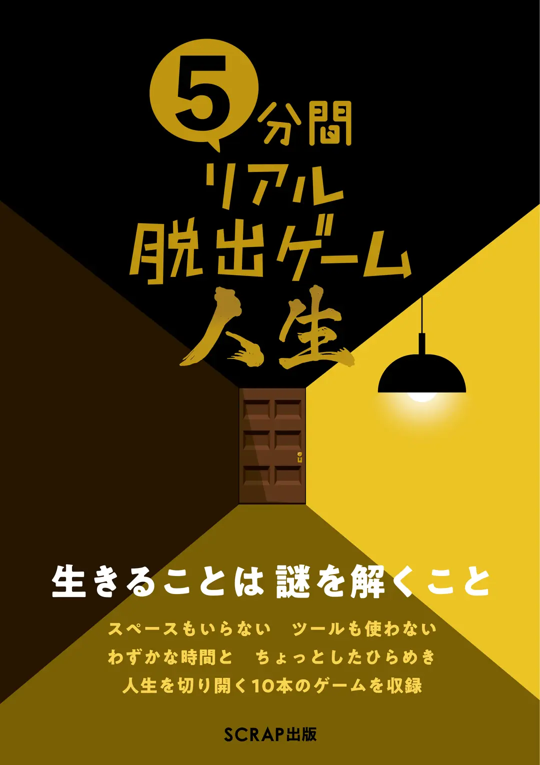 今年はどんな年にしたい？「2020年の読の画像_1