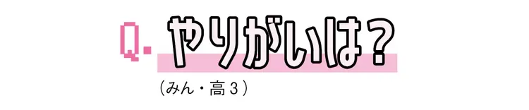 ファッション業界のお仕事はいけん！“デザの画像_4