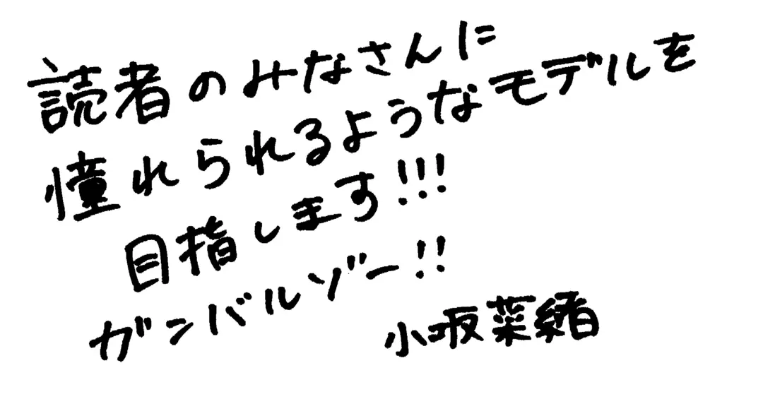 お待たせ♪　アイドル㋲5人のプロフと手書の画像_10