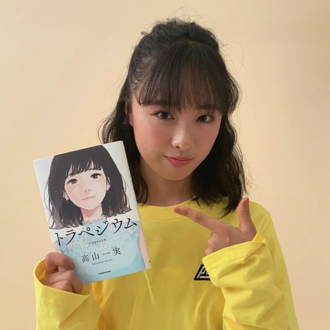 花恋ちゃんの「今月のカルチャーかれんだーの画像_1