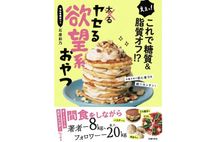 たくさん食べたいなら「自分で作る」が◎【の画像_1