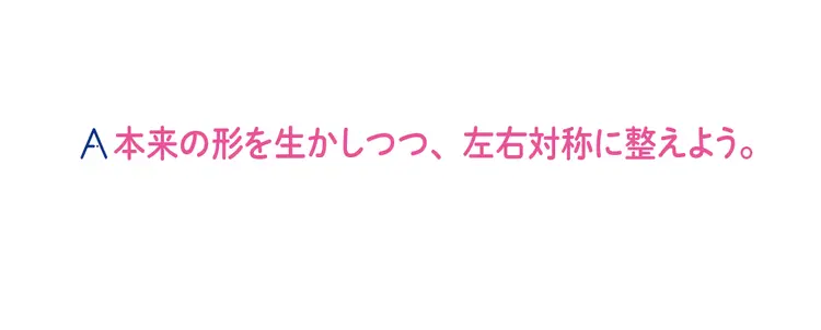 りんくま先生がお答え！ メイクのお悩み質の画像_4