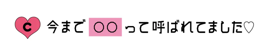 新学期の自己紹介、これで完ぺきテンプレーの画像_5