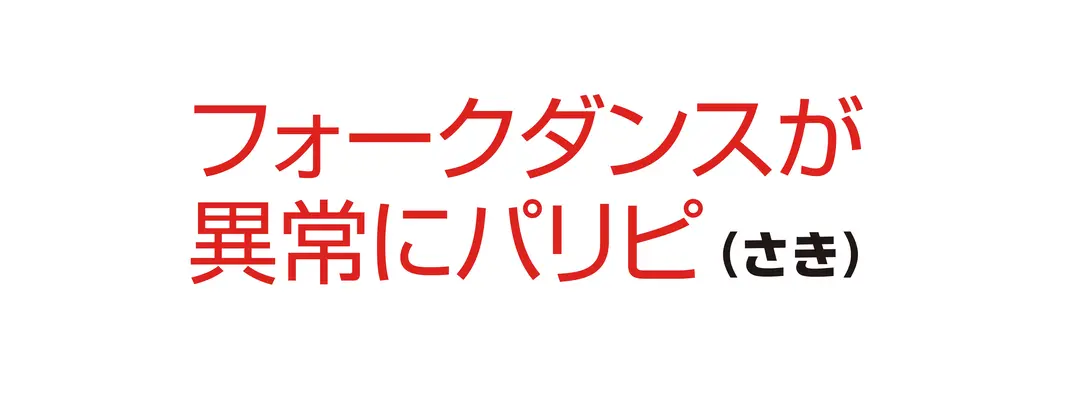 先輩についてぶっ飛んだネタ、教えて～♪の画像_1