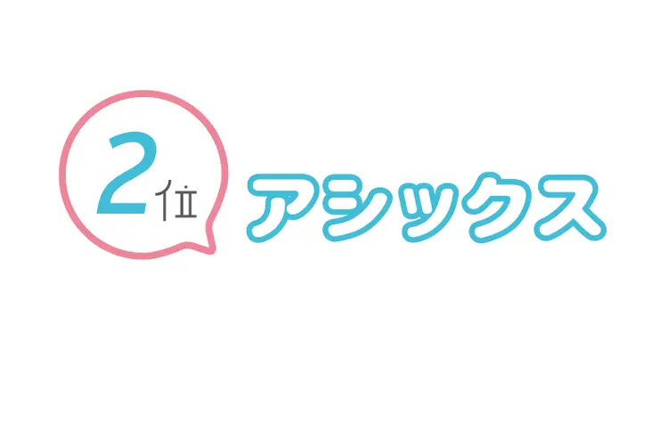 部活ジャージと部活シューズ、JKに人気なの画像_6