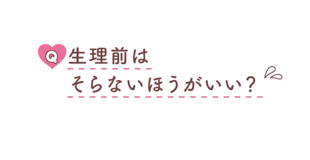 ふだん聞けないコトを聞いちゃった★ムダ毛の画像_4