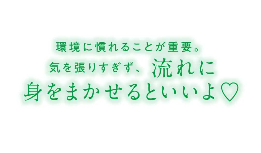 JK1にステキ先輩たちからエールが届いたの画像_2