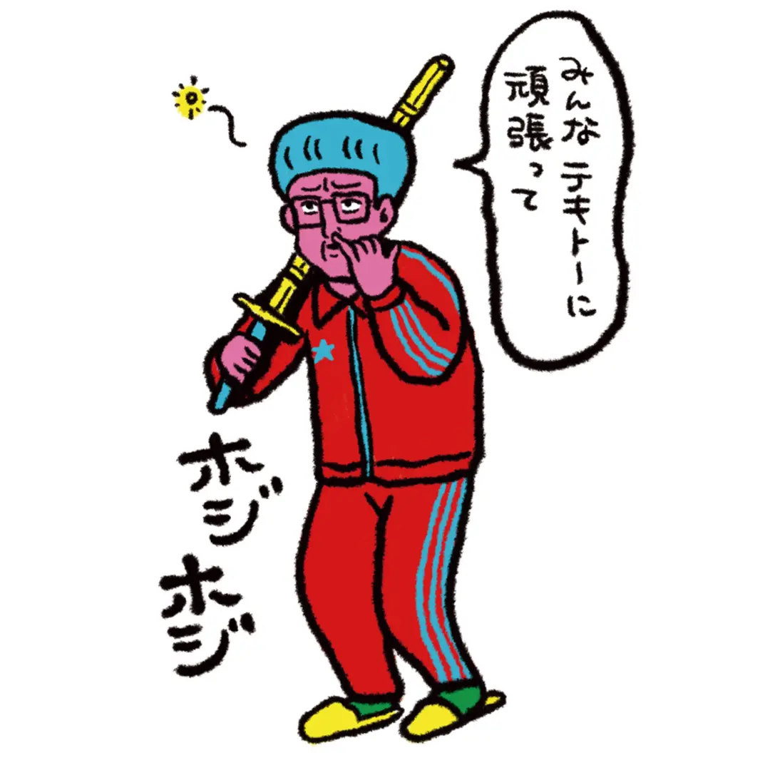 ブラック部活の見分け方の画像_3