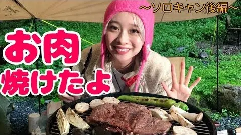 【たなベーコンの時間】お腹いっぱい食べての画像_1