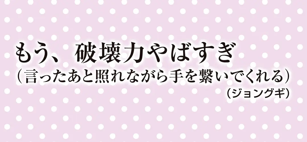 浴衣姿のアナタ。彼になんて言ってほしい⁉の画像_1