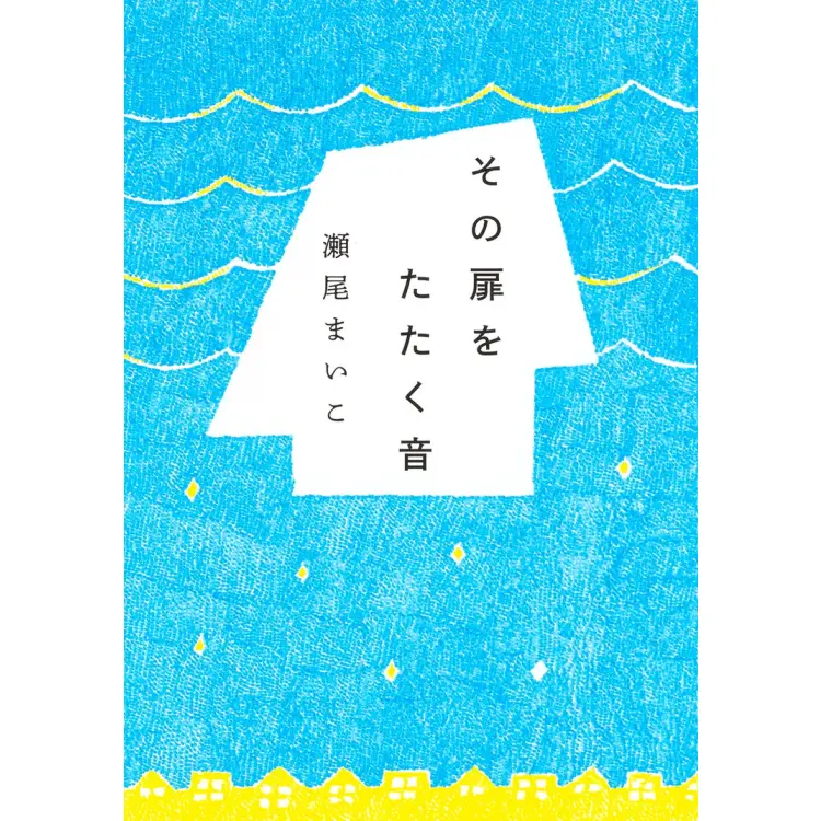 音楽好きもハマりそう！【「音」が聞こえての画像_3