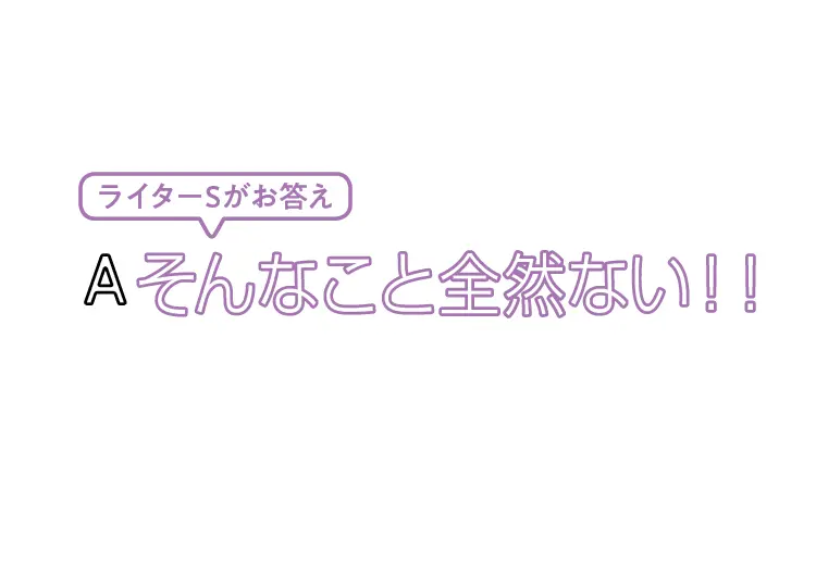 楽勝♪ ポッコリお腹や大きめヒップは服選の画像_3