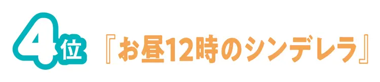 出口夏希のお気に入り「華流」ドラマランキの画像_5