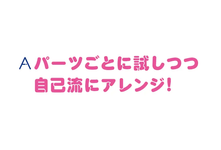 ただいま迷走中なコ注目！ りんくま先生のの画像_1