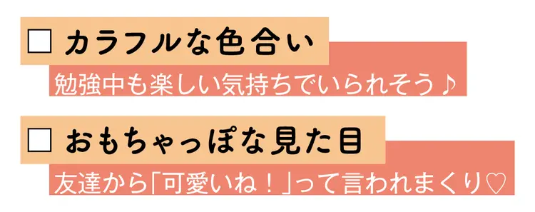 勉強がはかどる♪ ポップ系ステショカタロの画像_1