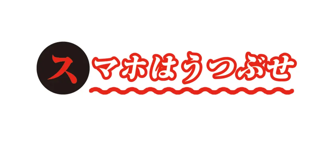 まだいた！　チャラ男の目撃情報が全国からの画像_2