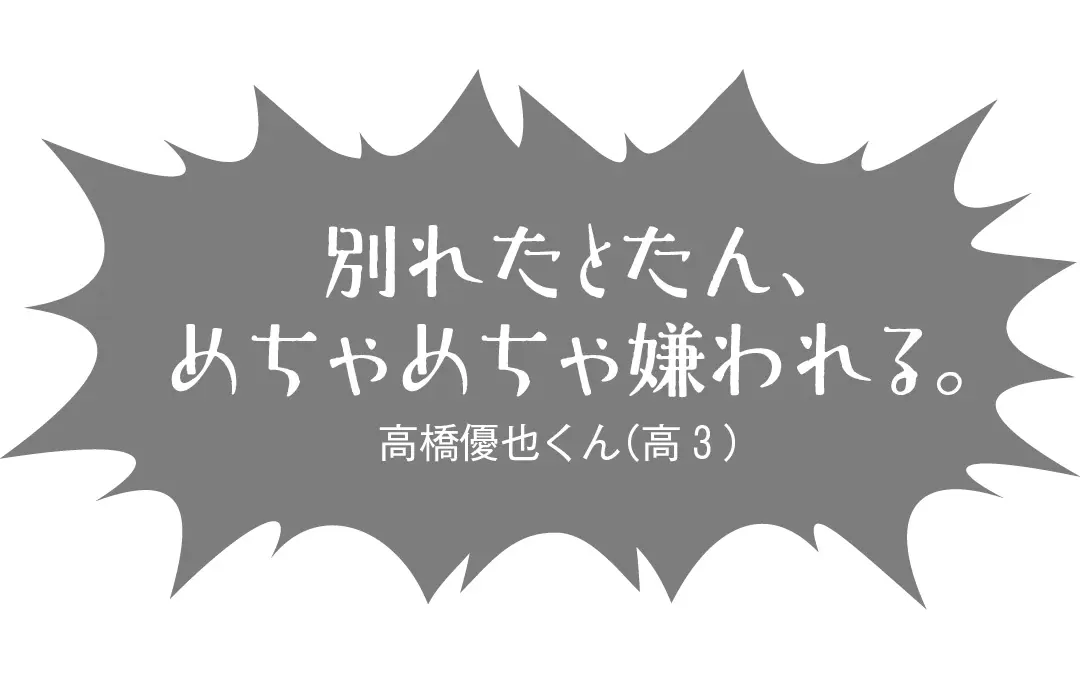 男子が「ついていけなーい！」と思うJKあの画像_1