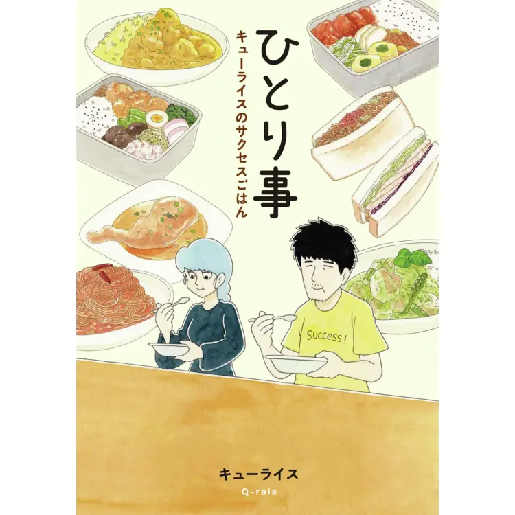 新しい「食」との出会いがあるかも！？「おの画像_2