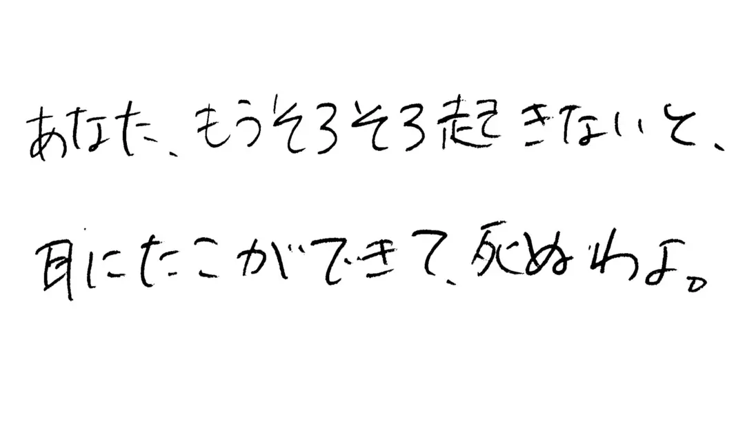 おばか企画常連♪ りりかの珍回答集wwの画像_2