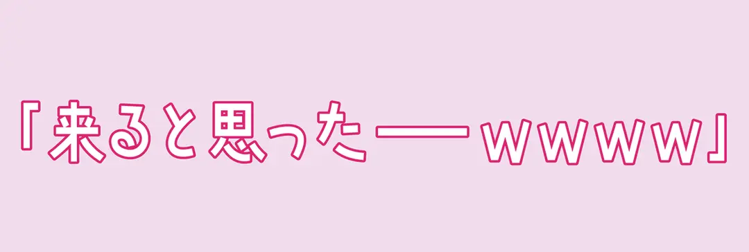 JK1万人よ、ファーストキスの感想は？の画像_2