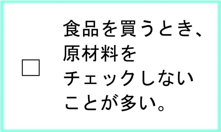 これじゃ太って当たり前⁉　自分の食べグセの画像_3