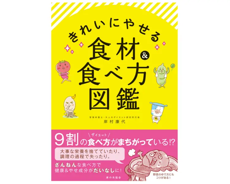 大体ウチにあるよね？　”キャベツ”でダイの画像_4