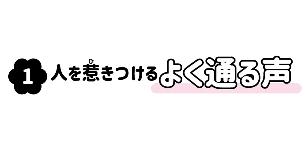 発見！！ リモートモテ声の三大条件の画像_1