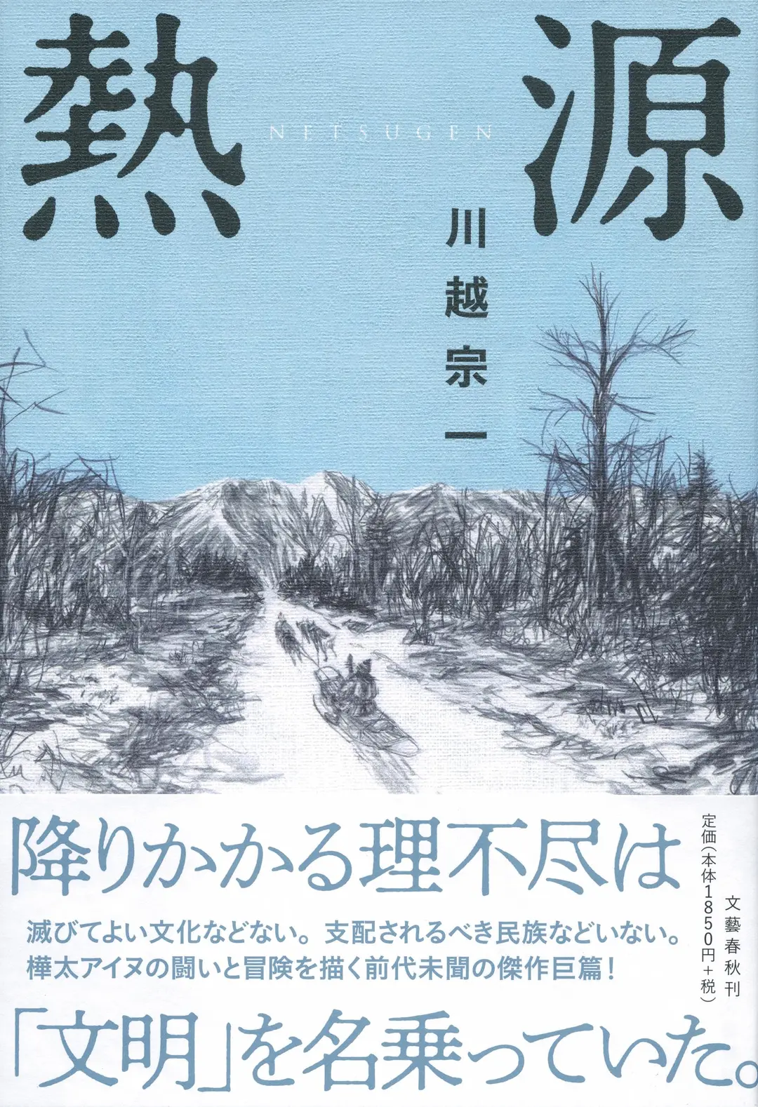 高校生が本気で選ぶ文学賞！『高校生直木賞の画像_5