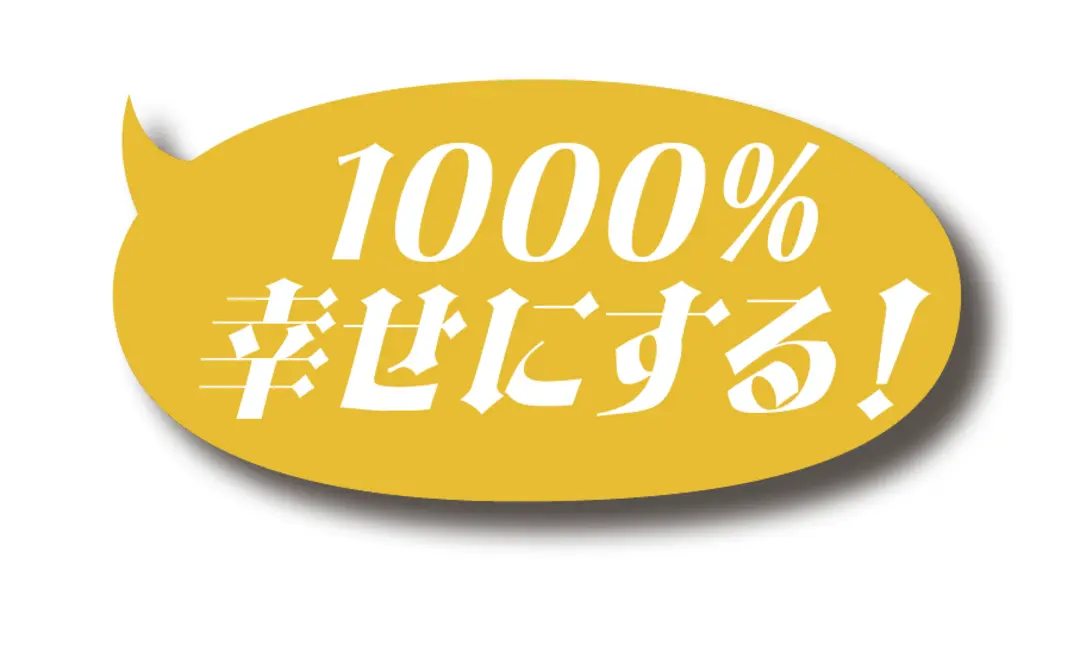 オレらの口説き文句で女子を1000%落との画像_4