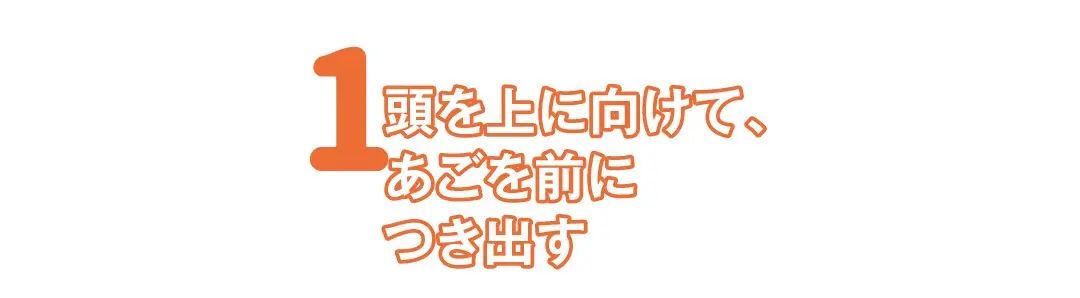 モテ声をつくるトレーニングの画像_3