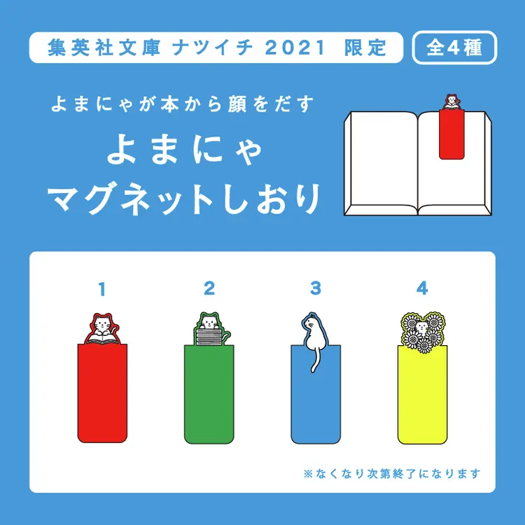 人気声優さんの「声で聴く」名作小説も♪【の画像_6