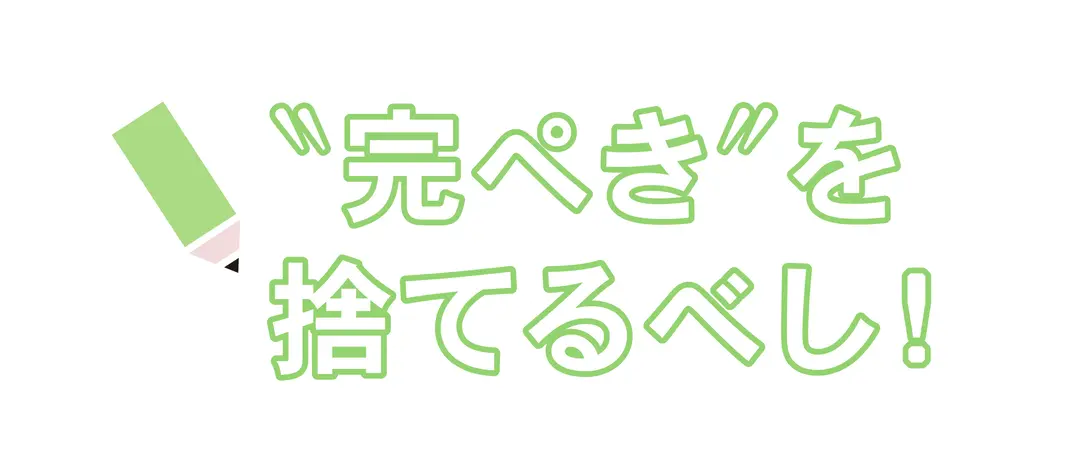 偏差値29から東大合格！ 勉強法おしえての画像_3