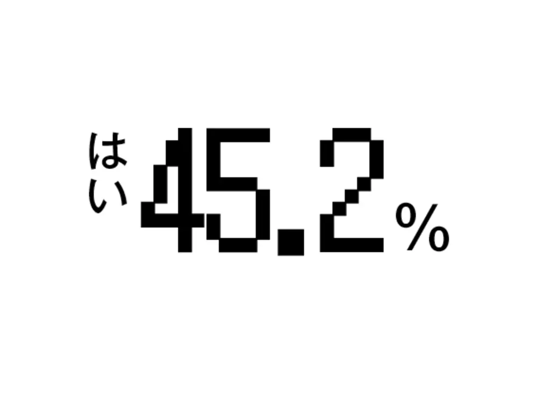 JK5000人データ★みんなが使ってる人の画像_6