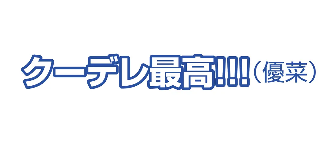 やんちゃくんVSクールガイ。どっちが好きの画像_7