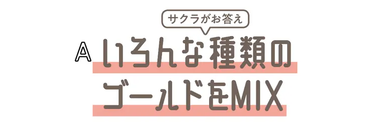 ファッションのこなやみ、なんでも解決の画像_3