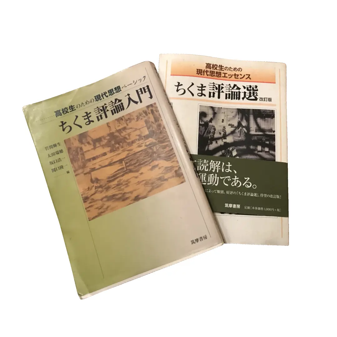 東大医学部で司法試験も合格！ 超天才げんの画像_5