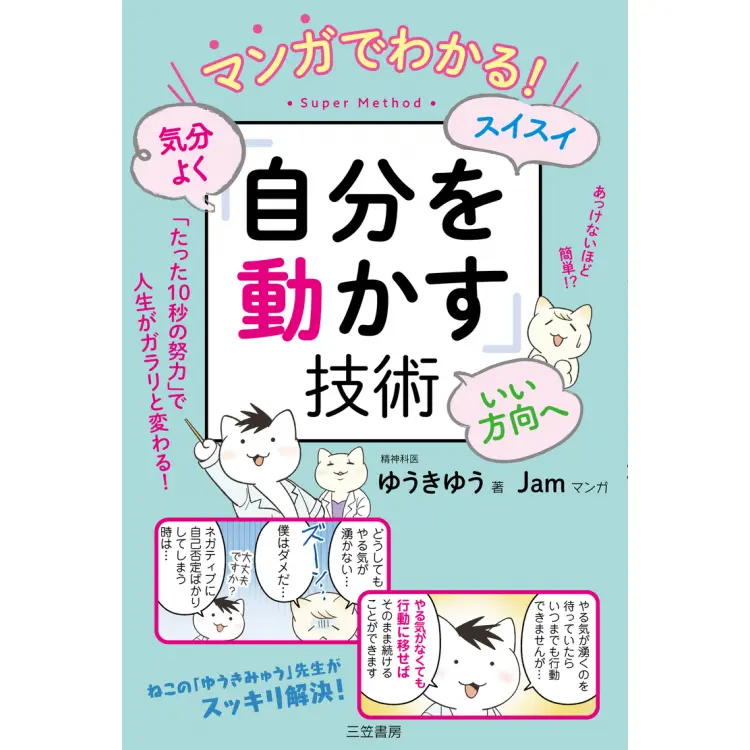 ラッキーは自分でつかむもの！？【幸運のヒの画像_3