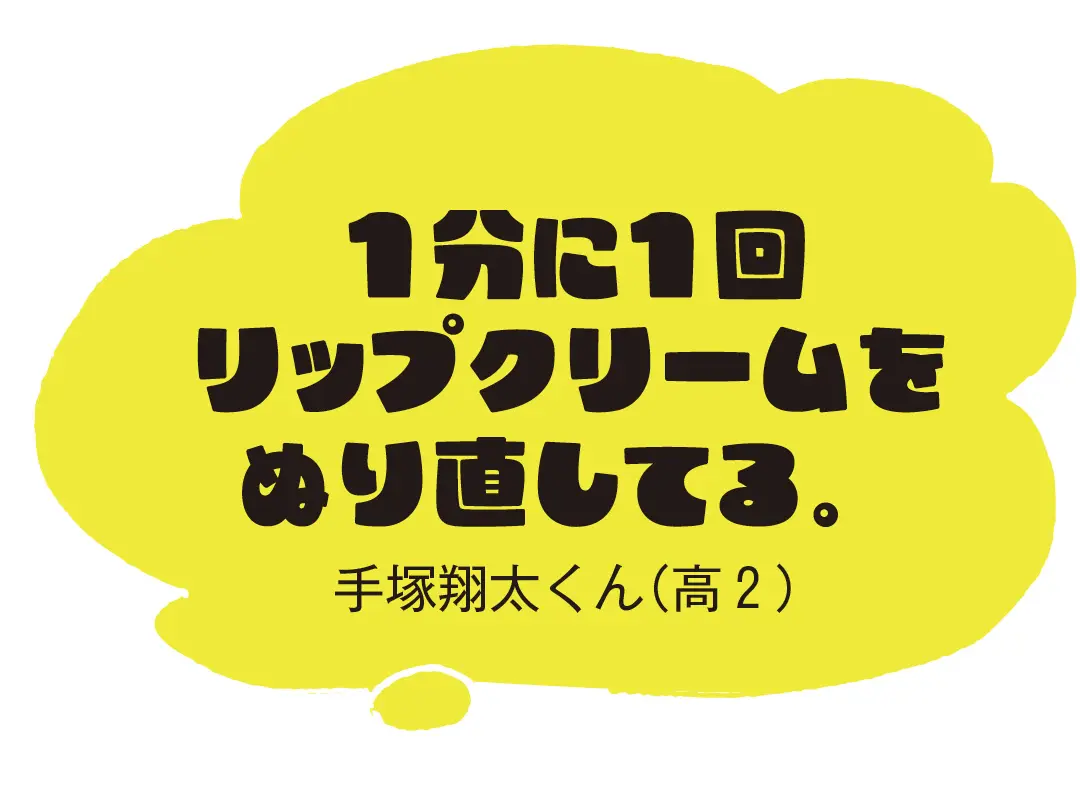 男子は日々ギモン。女子のアレってなんで？の画像_4