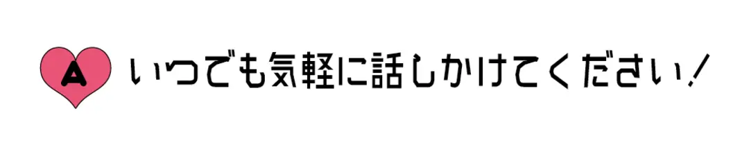 新学期の自己紹介、これで完ぺきテンプレーの画像_8