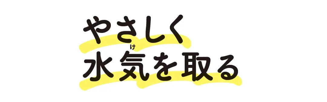 ニキビを防ぐ基本の洗顔の画像_5