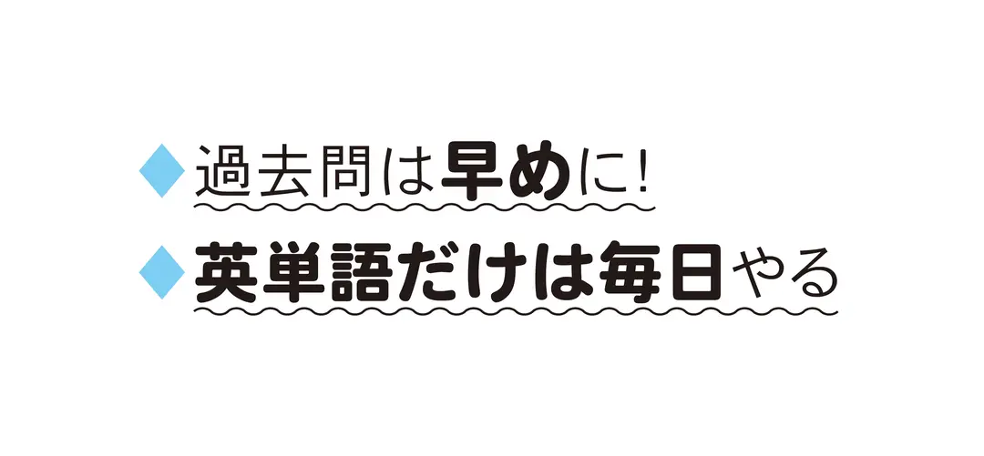 頭がよくなる勉強法①の画像_7