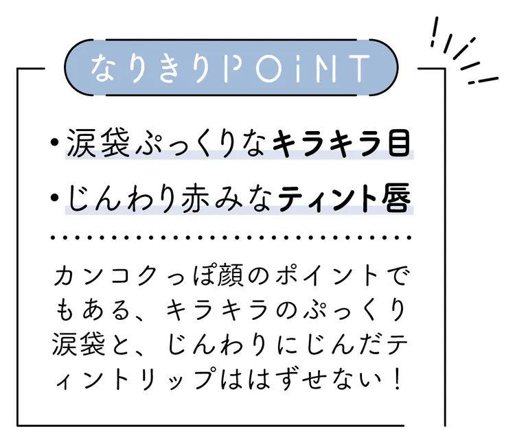 TWICEツウィちゃんみたいな、甘め韓国の画像_1