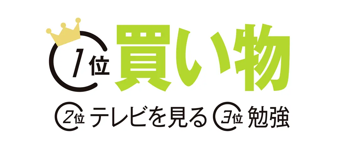 ST読者1万人のおうちライフをのぞき見！の画像_10