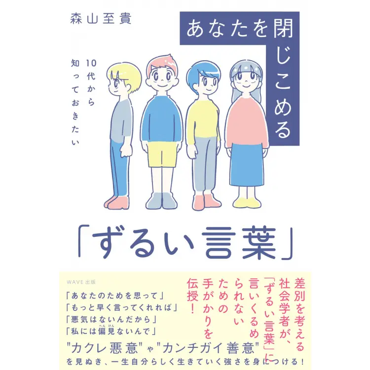 今日からすぐに使える！【人生に役立つ本】の画像_1