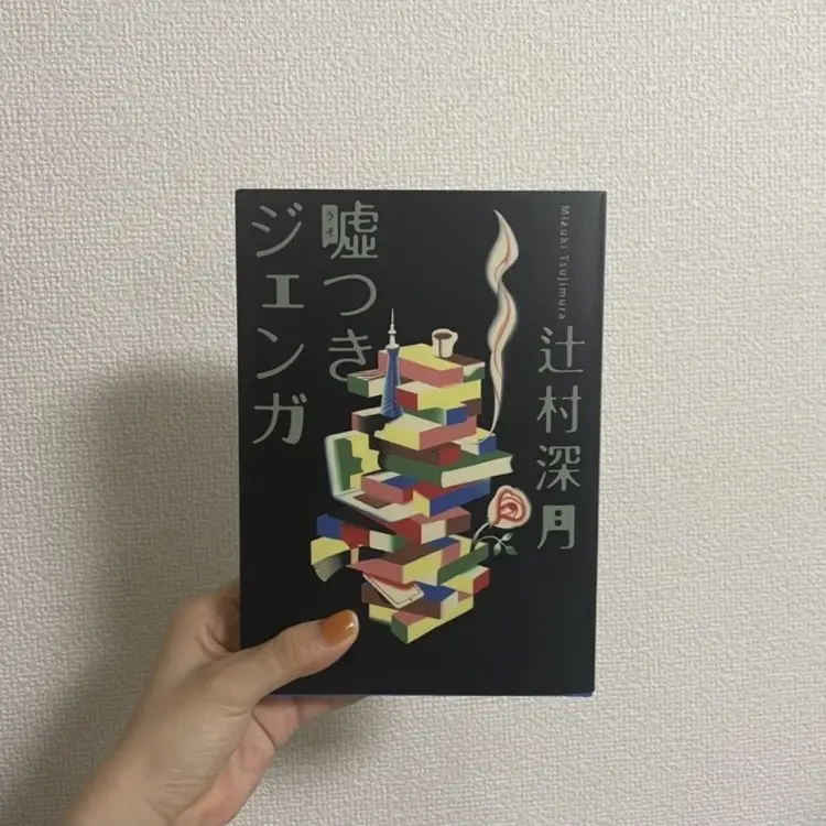 最近買ったもの見せて！【Seventeeの画像_1