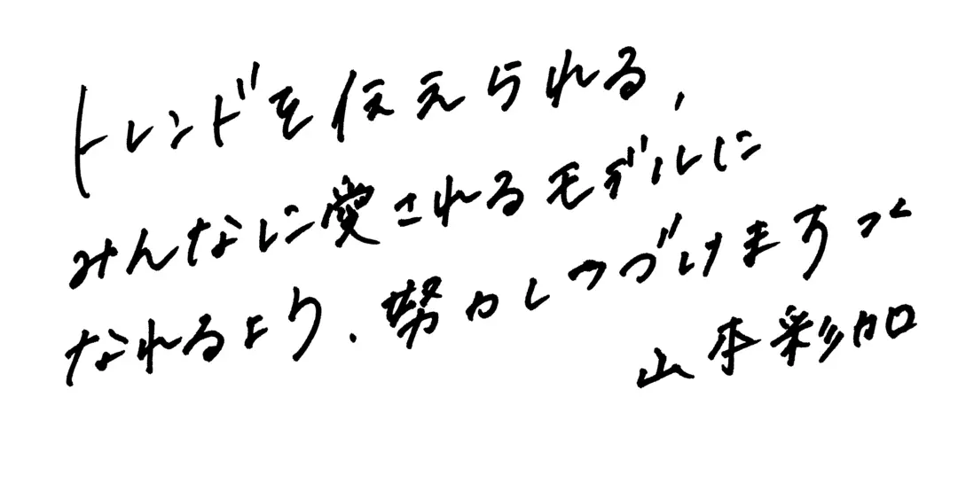 お待たせ♪　アイドル㋲5人のプロフと手書の画像_8