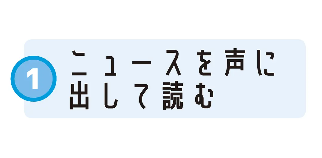 アナウンサー滝 葉月さんが夢をかなえるたの画像_2